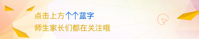 针对孩子沉迷网络游戏、网络低俗信息、不良网络社交等问题，国家出手了！