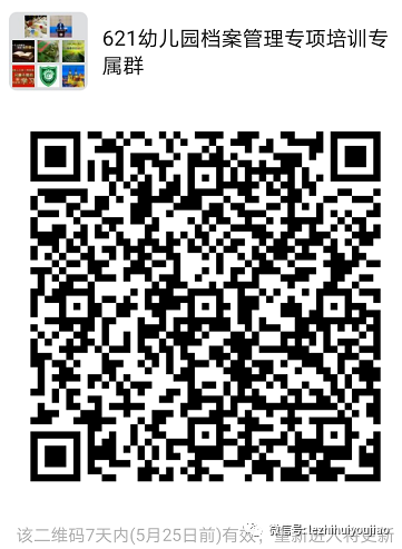 大班民间游戏专题_大班民间游戏玩法_大班专题民间游戏教案