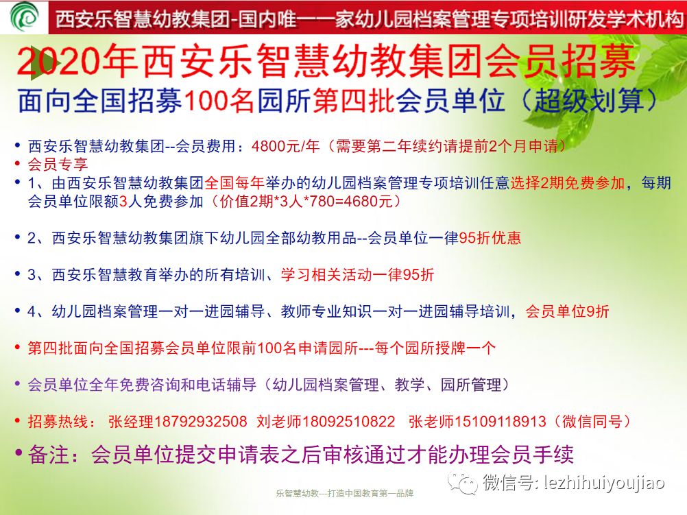 大班专题民间游戏教案_大班民间游戏专题_大班民间游戏玩法