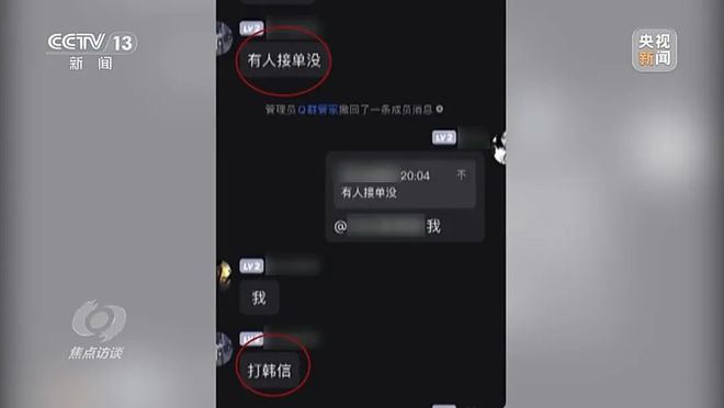 能赚钱的网络游戏有几个_能赚钱网络游戏有什么_可以赚钱网络游戏