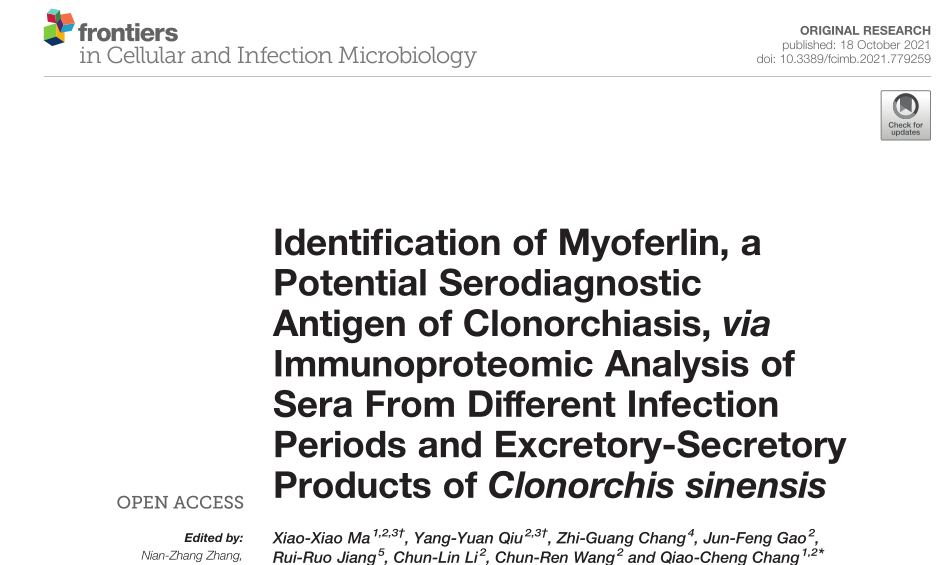 「青莲客户文献」华支睾吸虫感染的免疫蛋白质组学分析 - 哔哩哔哩