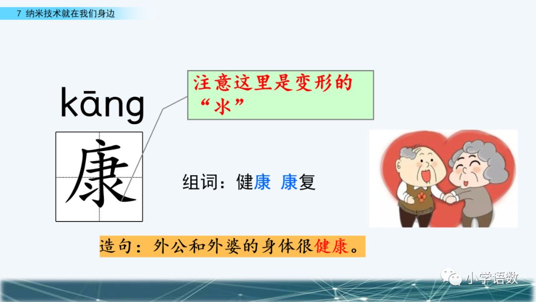 纳米技术生活应用_纳米技术生活应用_应用纳米技术的生活用品