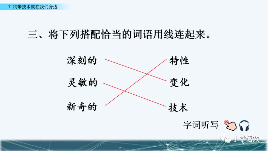 纳米技术生活应用_应用纳米技术的生活用品_纳米技术生活应用