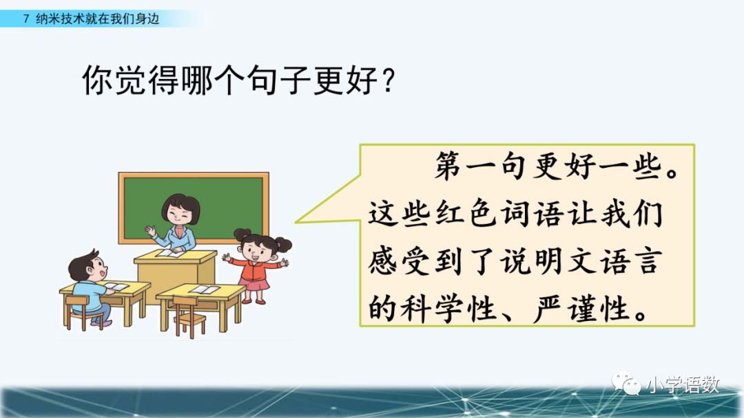 纳米技术生活应用_应用纳米技术的生活用品_纳米技术生活应用