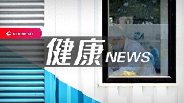 上中学了才得水痘？水痘感染“大龄化”，接种2剂次疫苗效果更佳