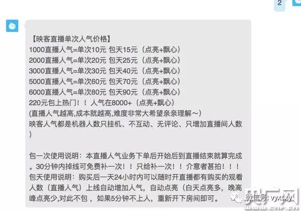 直播卖衣服美拍视频_直播卖衣服美拍是真的吗_美拍直播卖衣服