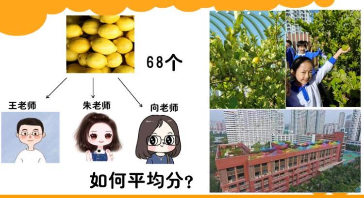 数学应用生活_数学应用于生活_数学生活的应用