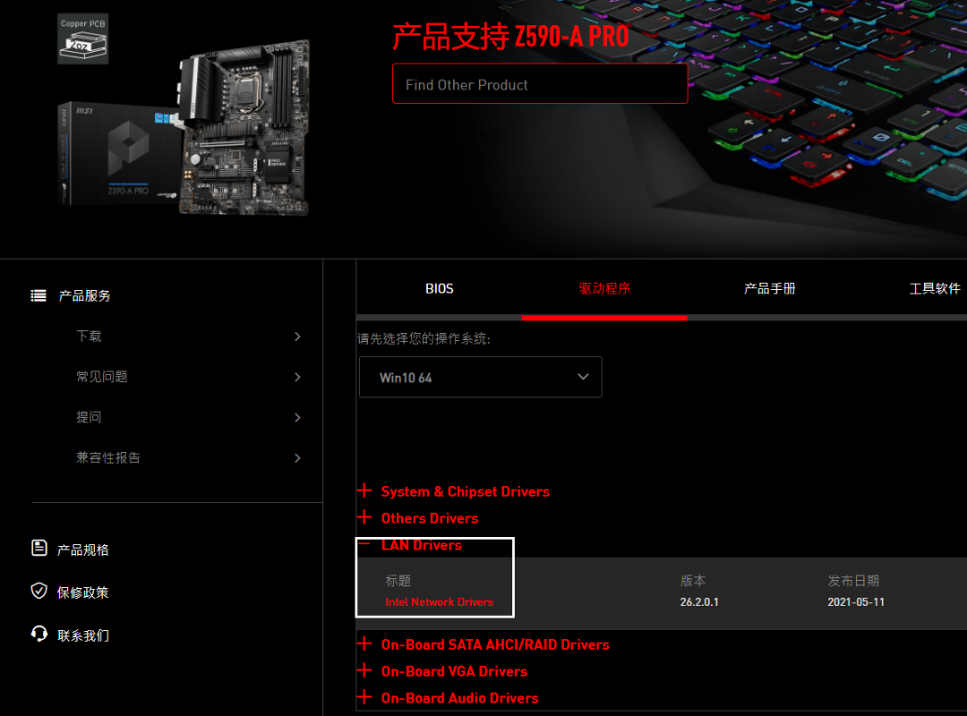 免费好用的驱动安装软件_安装驱动软件_打印机驱动安装软件