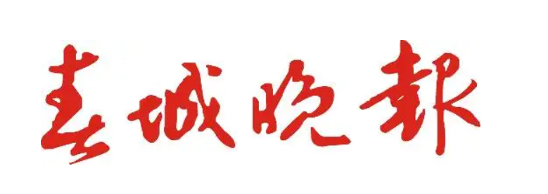 郑州地铁播报员_郑州晚报地铁报 生活 应用 app_郑州地铁报站原文