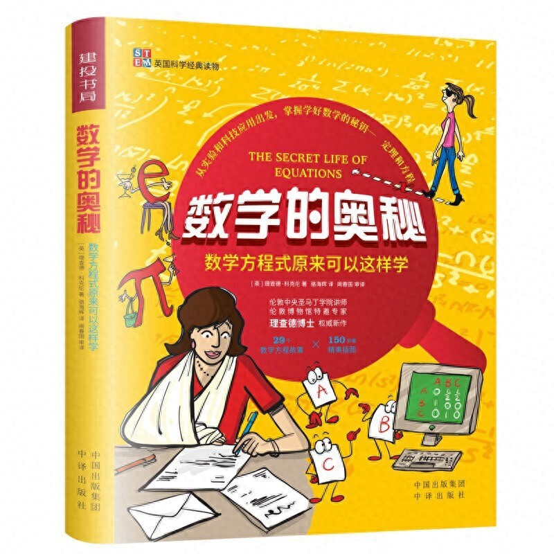 数学应用生活_生活中数学的应用800字_数学生活中的应用手抄报