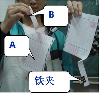 锥体上滚生活应用_椎体上滚生活应用_锥体上滚实验的结论与思考