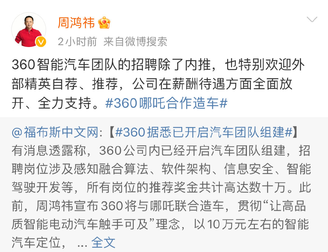 百度手机卫士如何使用说明_如何才能不要百度手机卫士_百度手机卫士是干什么用的