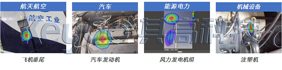 声学成像仪,声波成像仪