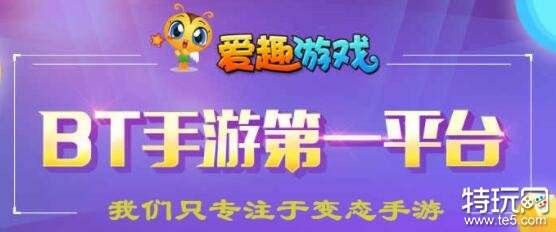 游戏栏目名_游戏栏目策划要做什么_游戏 专题栏目