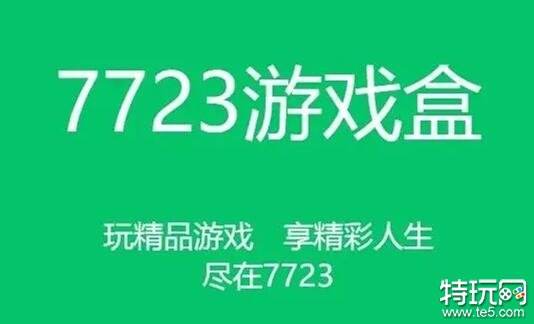 游戏栏目名_游戏栏目策划要做什么_游戏 专题栏目