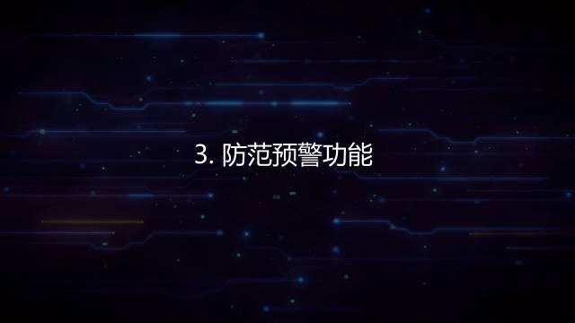 阿里钱盾下载电脑版_阿里钱盾软件_阿里钱盾旧版本