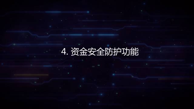 阿里钱盾下载电脑版_阿里钱盾软件_阿里钱盾旧版本