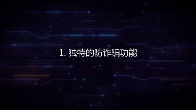 阿里钱盾旧版本_阿里钱盾软件_阿里钱盾下载电脑版