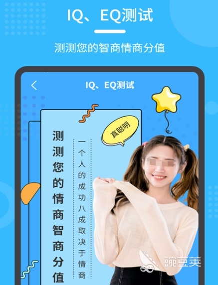 给真人照片换发型软件有哪些 照片换发型APP合集