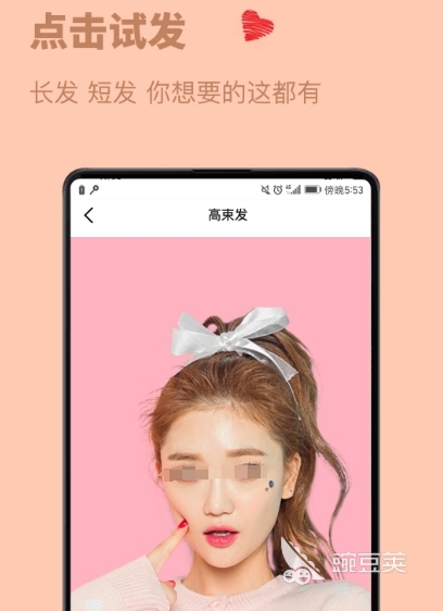有假发的p图手机软件_可以带假发的美图软件_能p假发的美图软件是什么