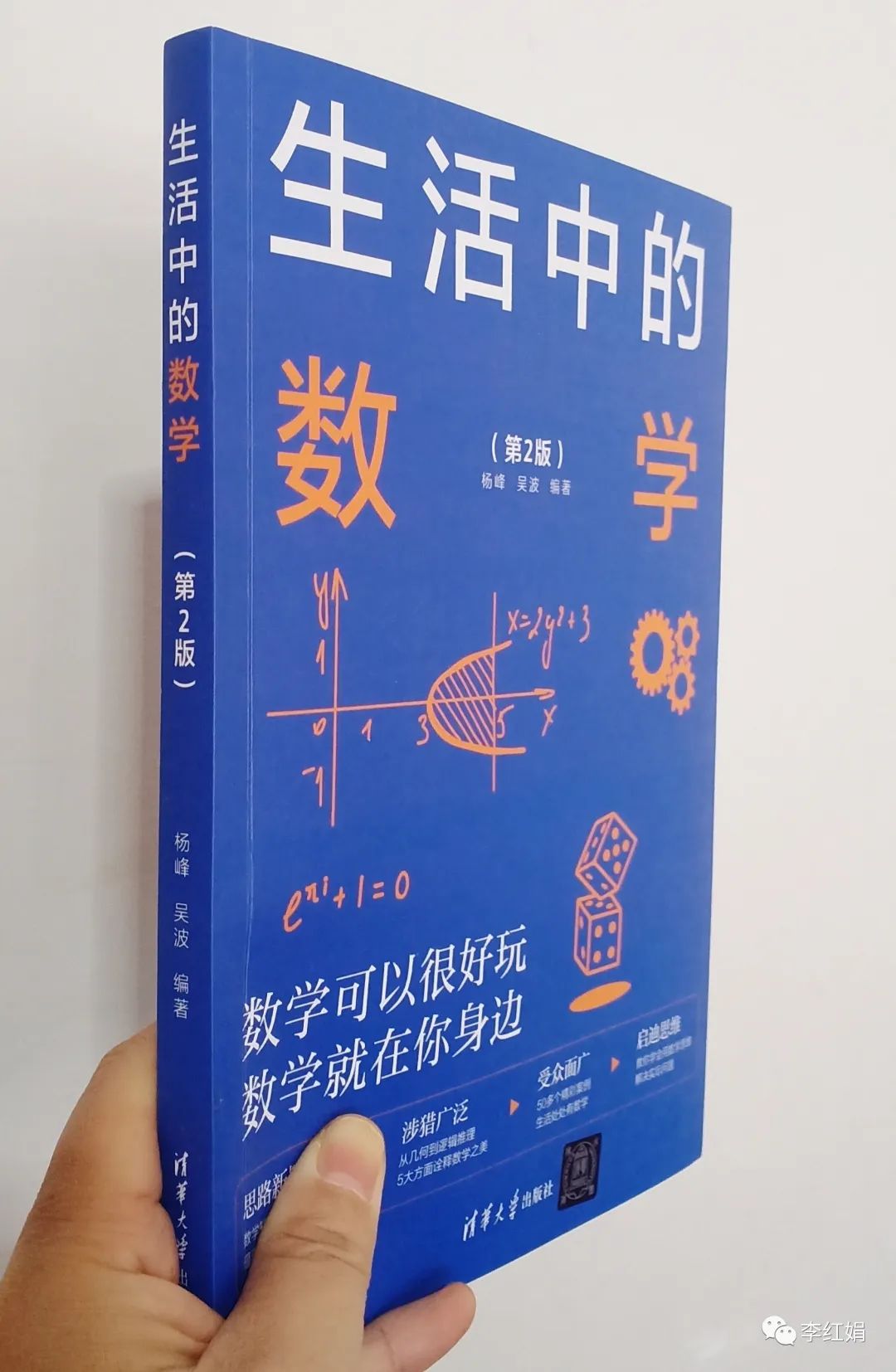 斐波那契数列生活中有哪些应用_斐波那契数列生活应用_斐波那契数列应用题