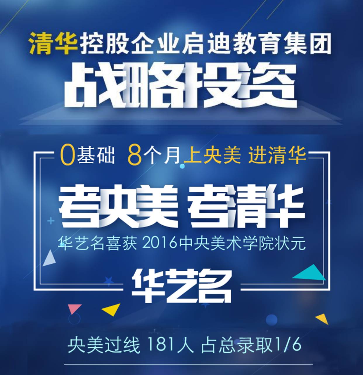 画面中的构图运用了黄金比例，简直美翻了！