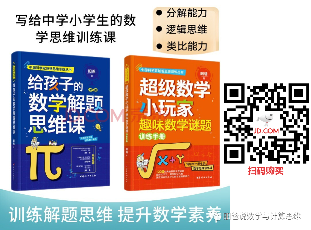 斐波那契数列应用题_斐波那契数列生活中的例子_斐波那契数列生活应用