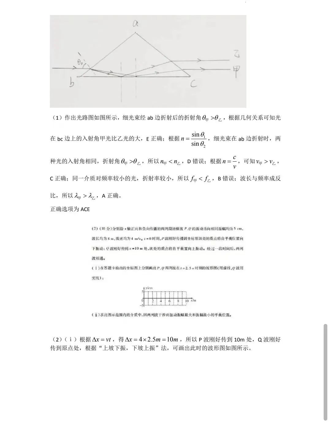 物理化学在生活中的应用实例_应用物理应用化学_物理化学在生活应用