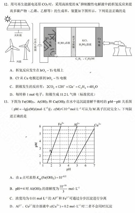 物理化学在生活中的应用实例_应用物理应用化学_物理化学在生活应用