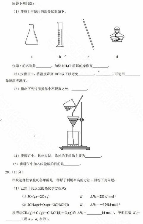 物理化学在生活中的应用实例_应用物理应用化学_物理化学在生活应用