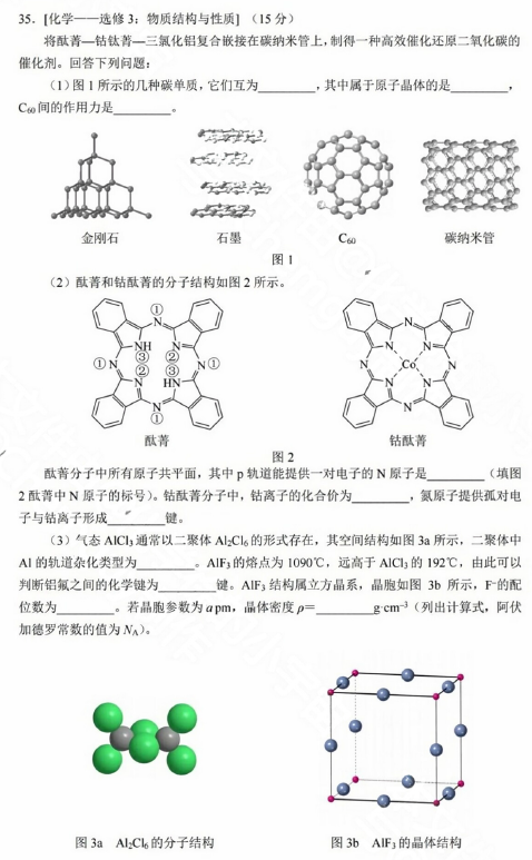 物理化学在生活中的应用实例_应用物理应用化学_物理化学在生活应用