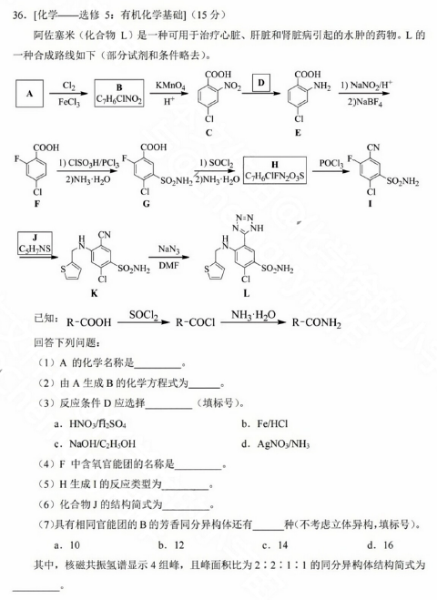 物理化学在生活中的应用实例_应用物理应用化学_物理化学在生活应用