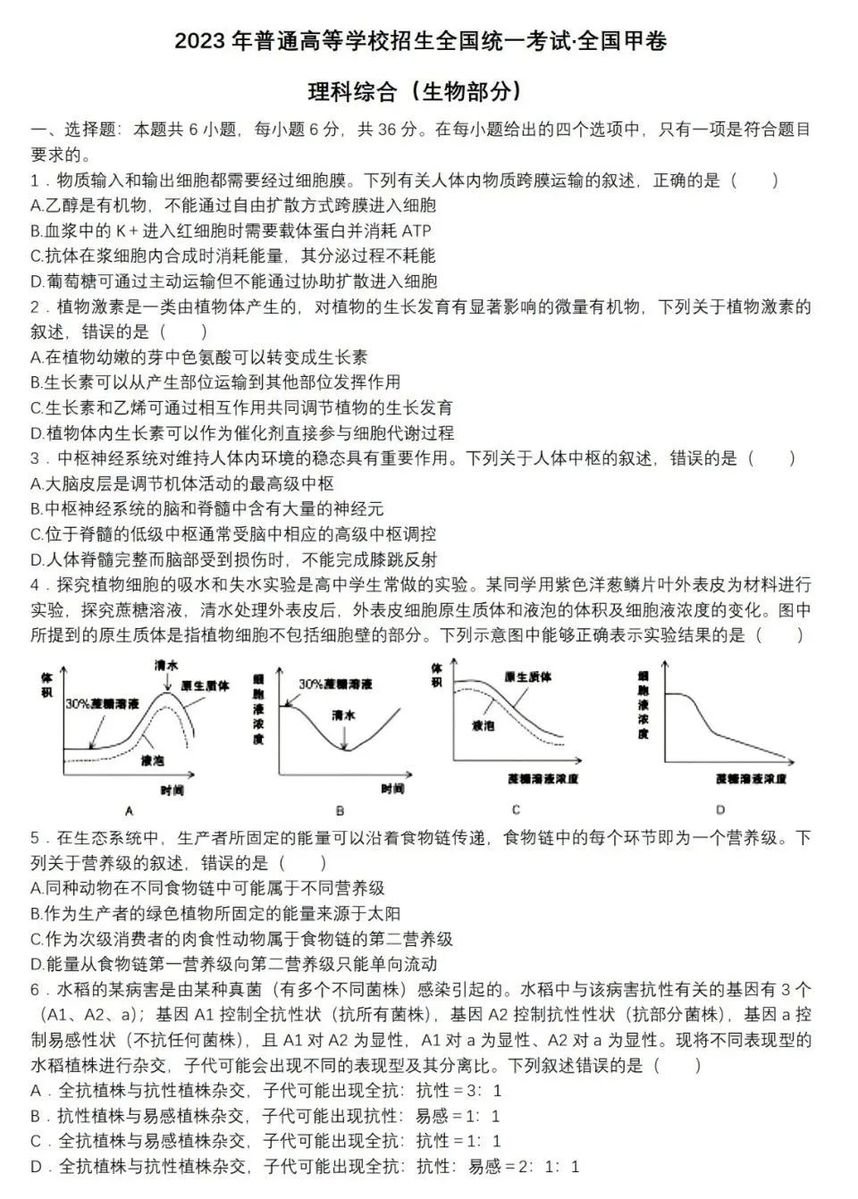 物理化学在生活中的应用实例_物理化学在生活应用_应用物理应用化学