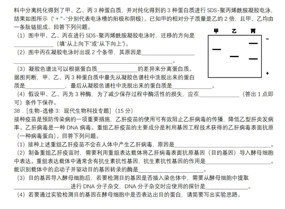 物理化学在生活中的应用实例_应用物理应用化学_物理化学在生活应用