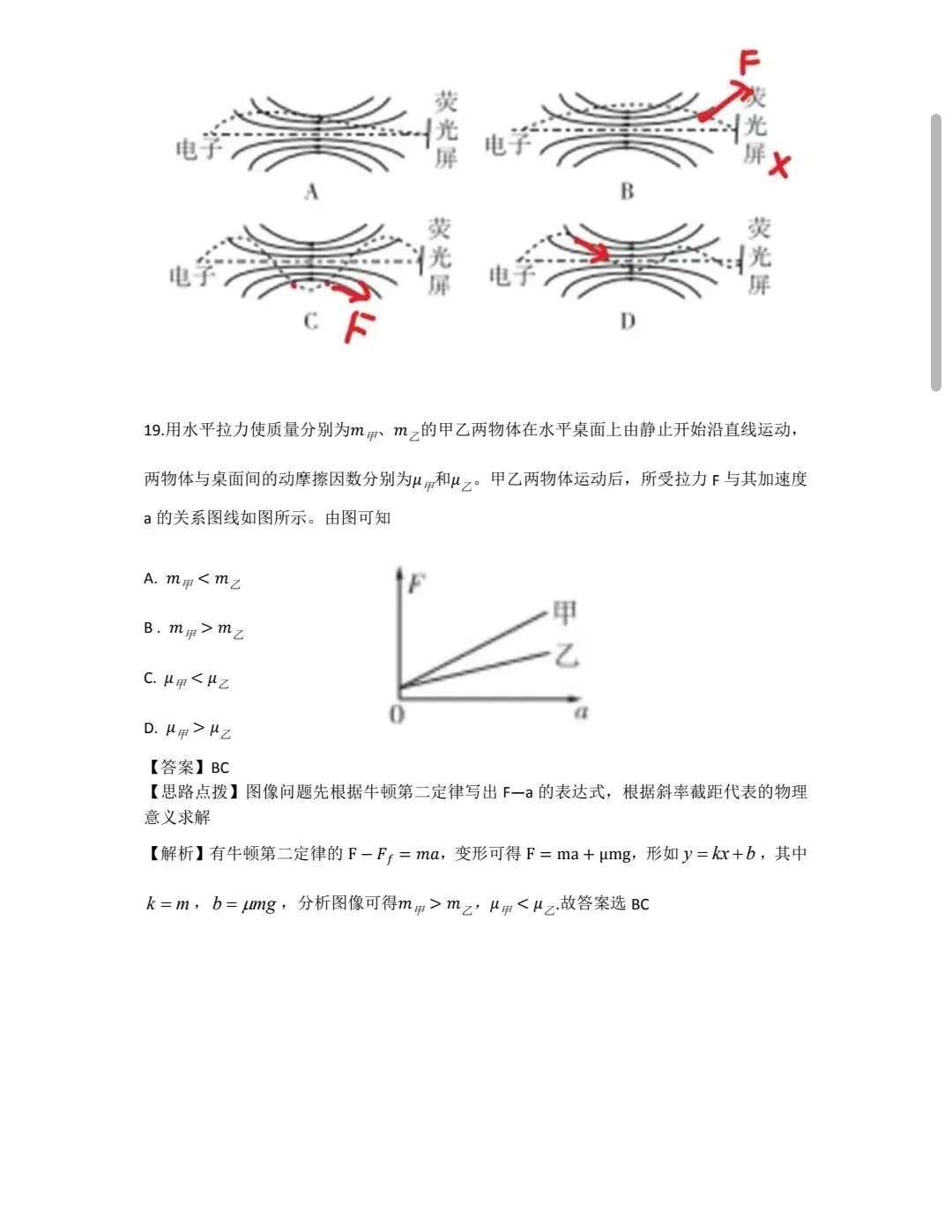 物理化学在生活应用_应用物理应用化学_物理化学在生活中的应用实例