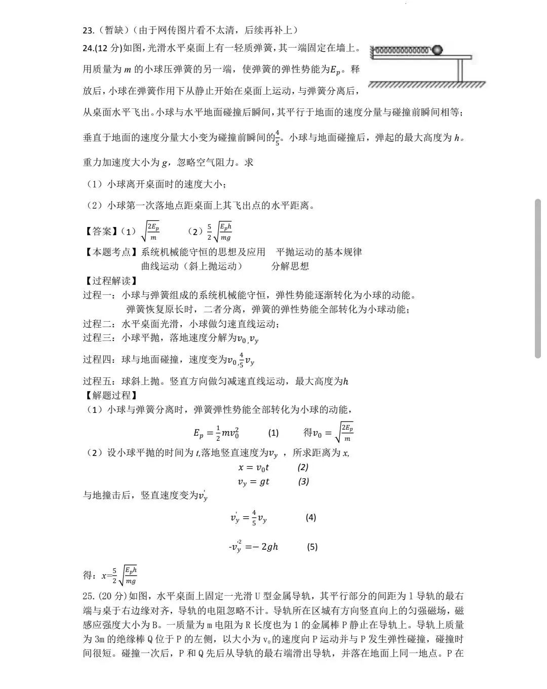 物理化学在生活应用_应用物理应用化学_物理化学在生活中的应用实例