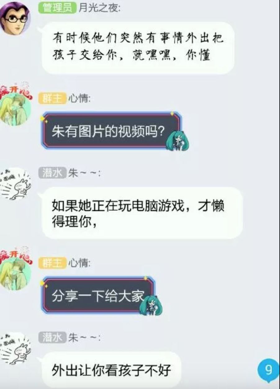 黑暗中的孩子们下载_黑暗中的孩子们mkv_黑喑中的孩子们