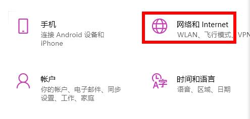 win11无法使用应用商店怎么办？win11微软应用商店不能用解决方法