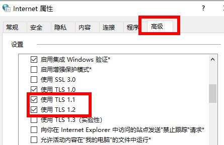 win11无法使用应用商店怎么办？win11微软应用商店不能用解决方法