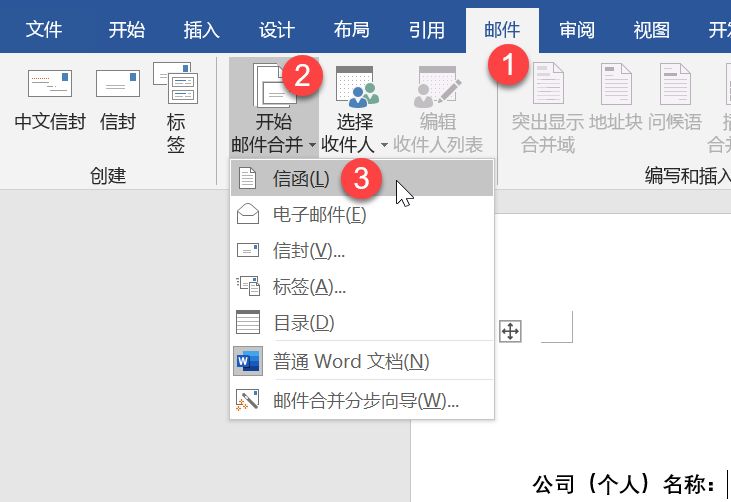 公司间邮件往来格式_往来邮件格式公司怎么写_公司往来邮件格式