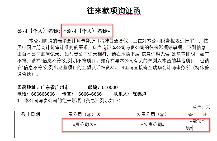 往来邮件格式公司怎么写_公司往来邮件格式_公司间邮件往来格式