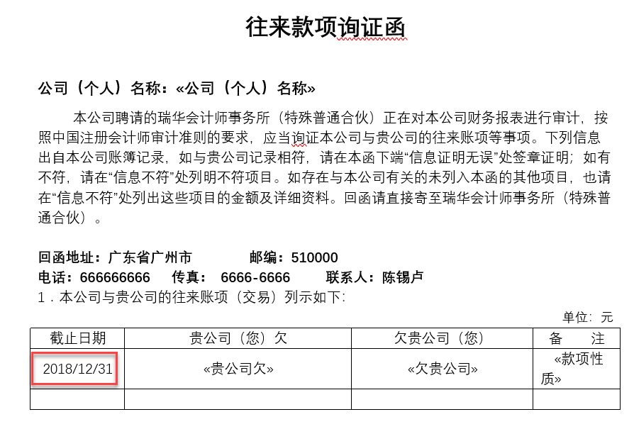 公司间邮件往来格式_往来邮件格式公司怎么写_公司往来邮件格式