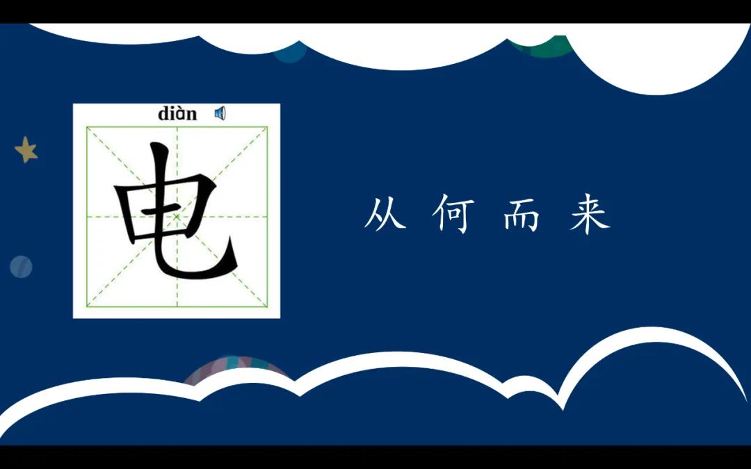 原理应用浮力原理_听诊器原理生活应用_数学应用题解答器