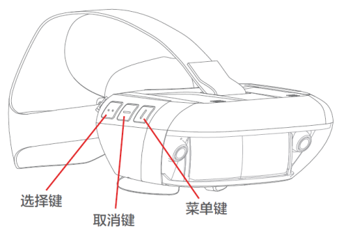 如何暂停游戏.png