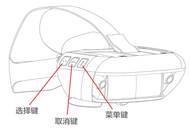 如何进入设置菜单2.png