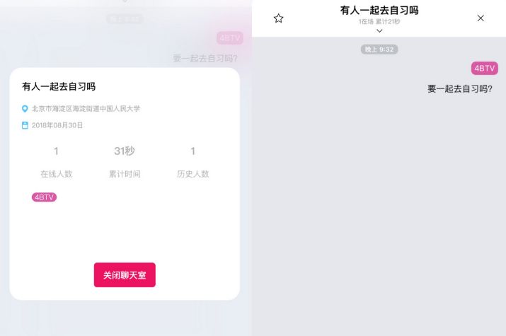 微信陌陌还有什么更好_陌陌微信好友_陌陌微信好友会知道吗