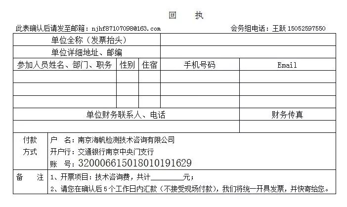 射频识别技术生活应用_射频识别应用领域_应用射频识别技术的英文缩写