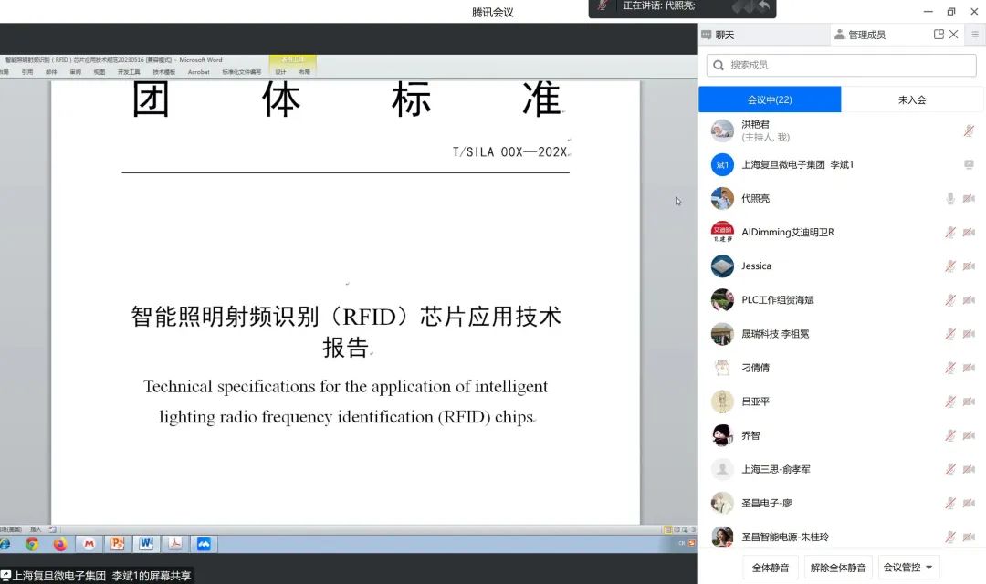 射频识别应用领域_射频识别技术生活应用_应用射频识别技术的产品