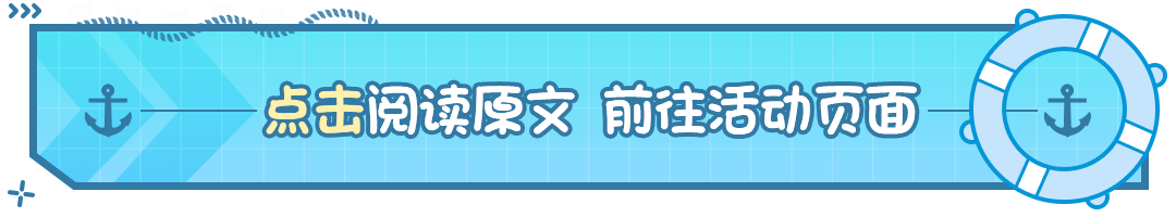 圣诞活动2020_游戏圣诞活动专题页_圣诞活动攻略