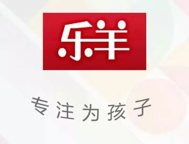 这个冬季让图书来温暖你丨内附乐羊公益11月赠书目录